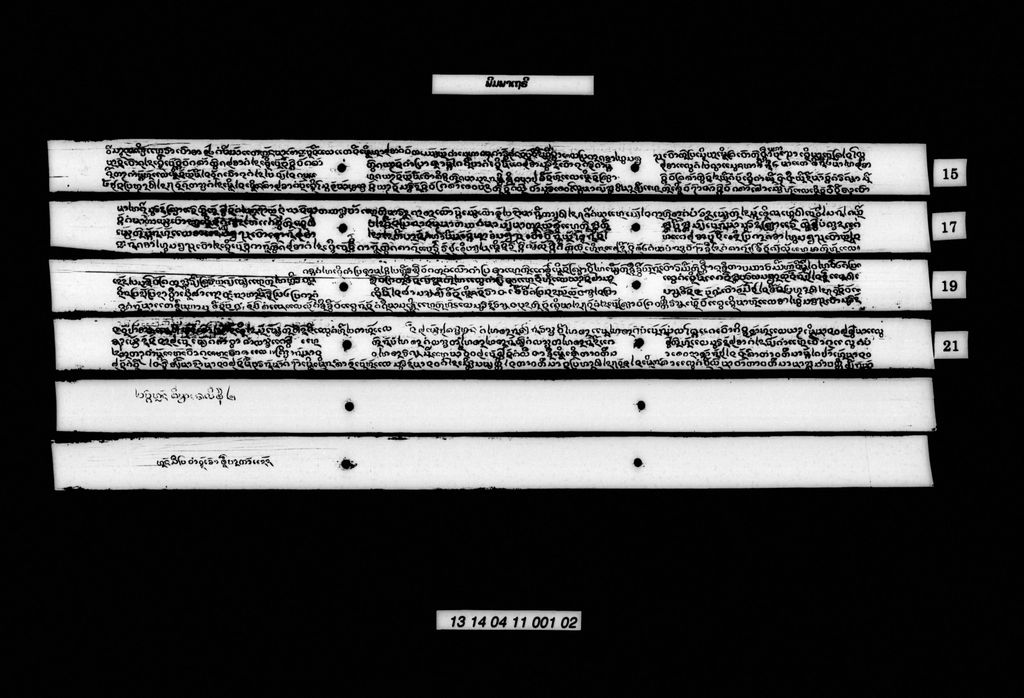 ພິມພາເຖຣີ