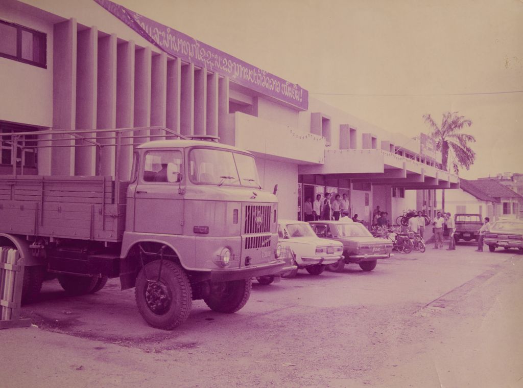 ໂຮງ​ພິມ​ແຫ່ງ​ລັດ