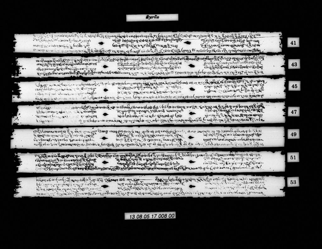 ສິງກາໂລ