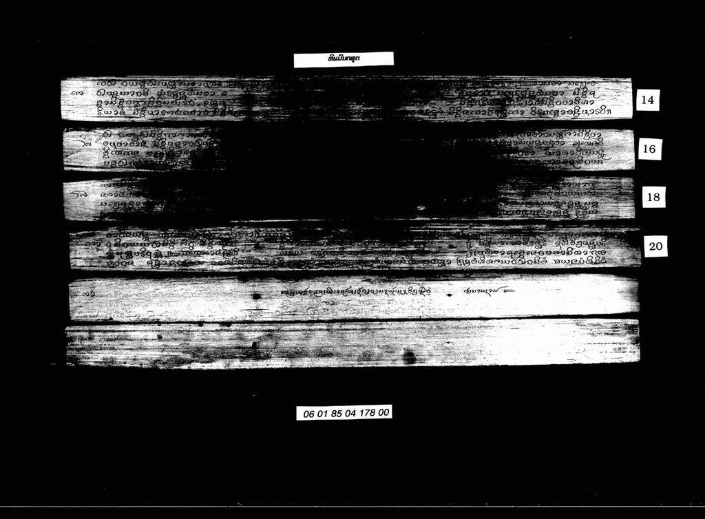 ທິພພະນົນຕສູຕ