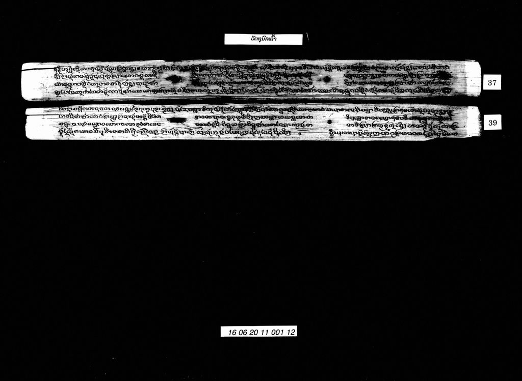 ວັຕຖຸນົກເຄົ້າ