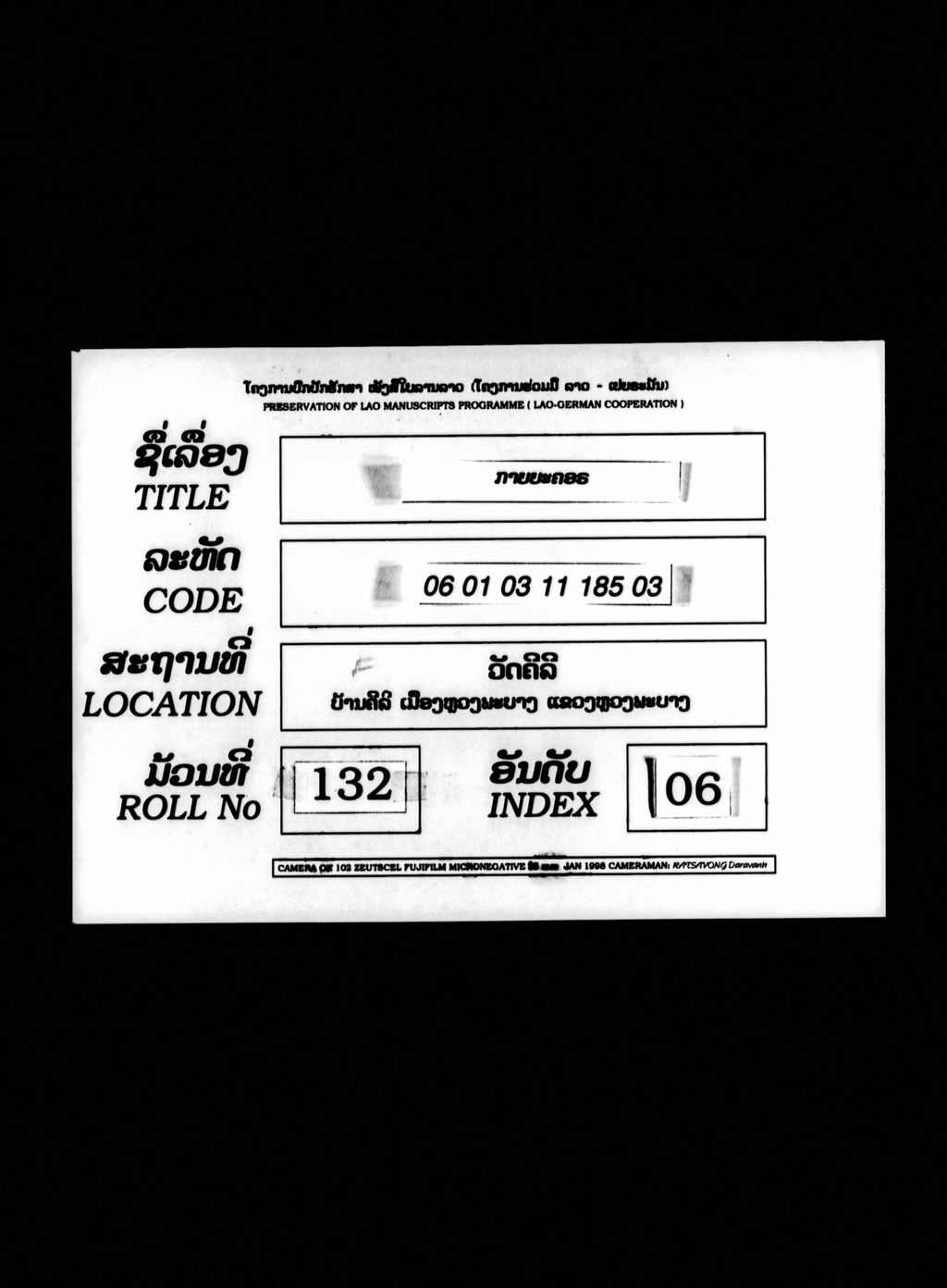 ກາຍນະຄອຣ