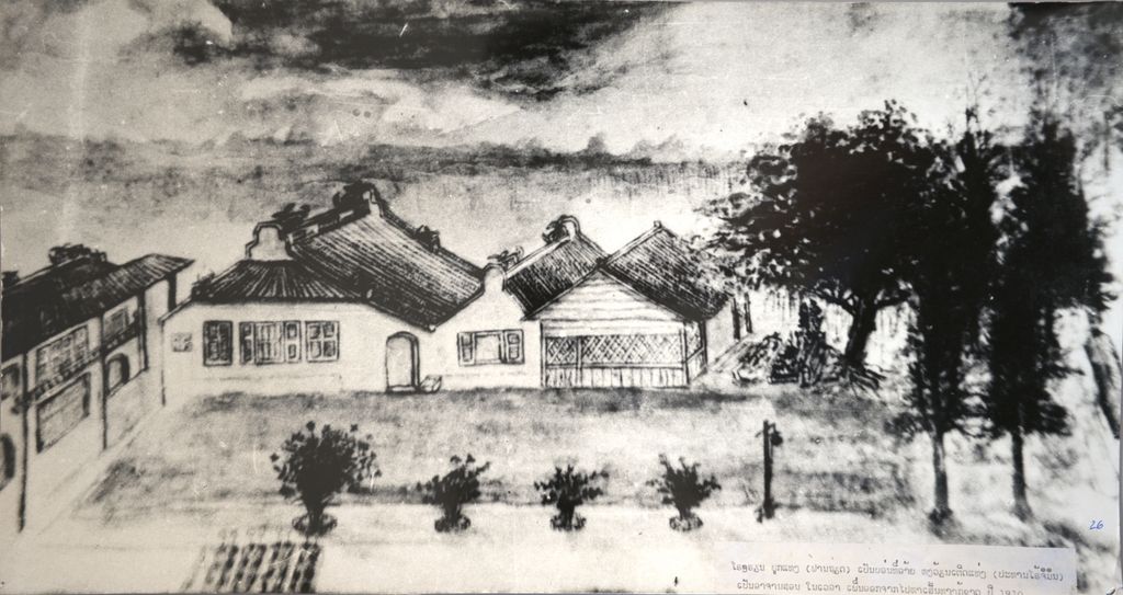 ໂຮງ​ຮຽນ​ຢຸກ​ແທ່ງ(ຟານ​ຖຽດ)