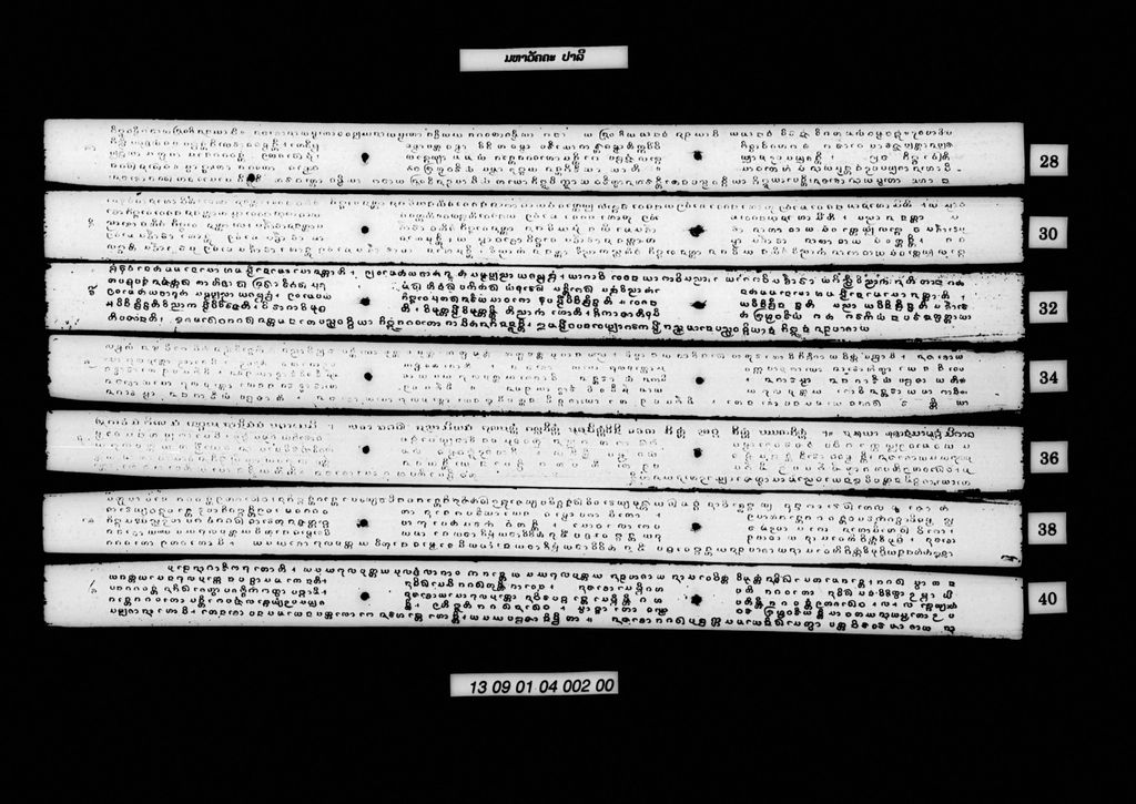 ມຫາວັຄຄະ (ປາລີ)