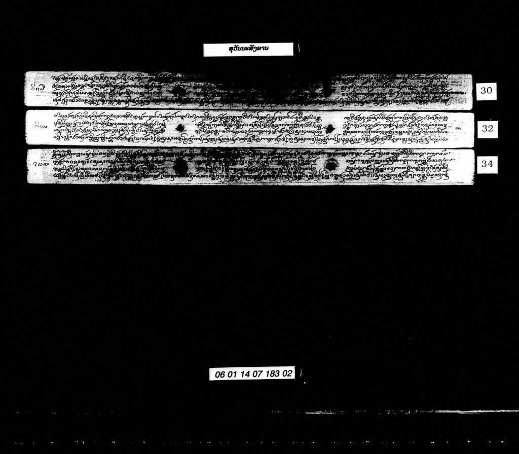 ສຸວັນນະສັງຂານ