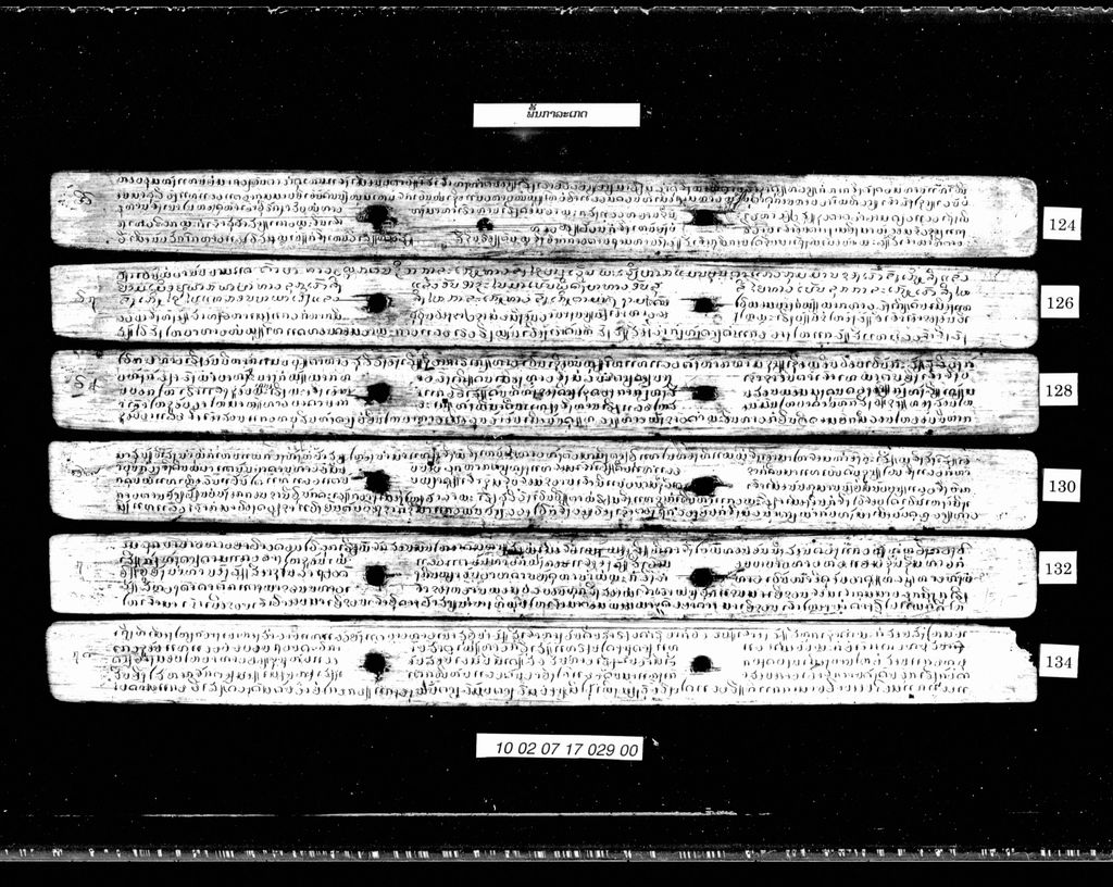 ພື້ນກາລະເກດ