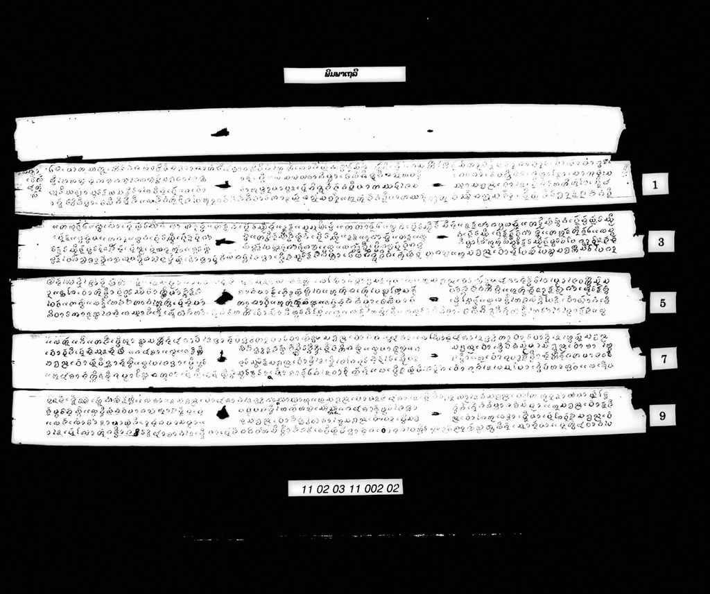 ພິມພາເຖລີ