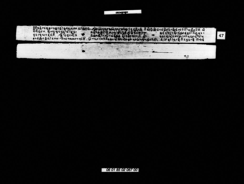 ເທວະທູຕສູຕ