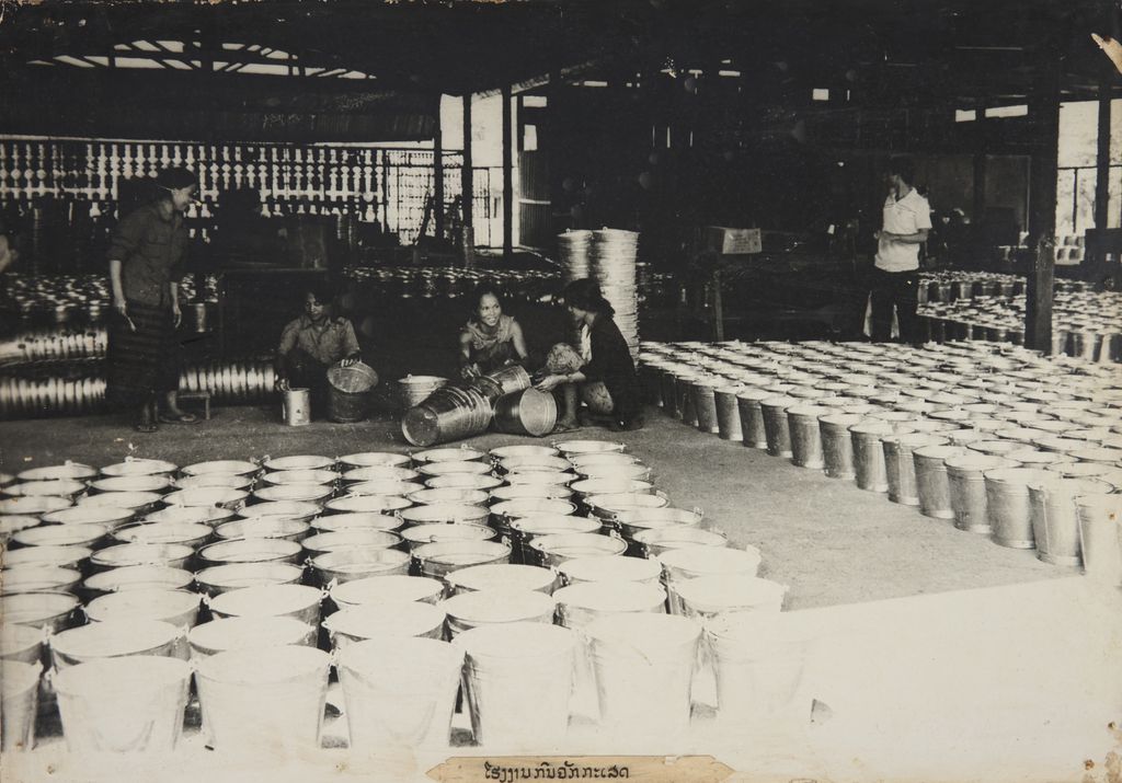 ໂຮງງານກົນຈັກກະເສດ