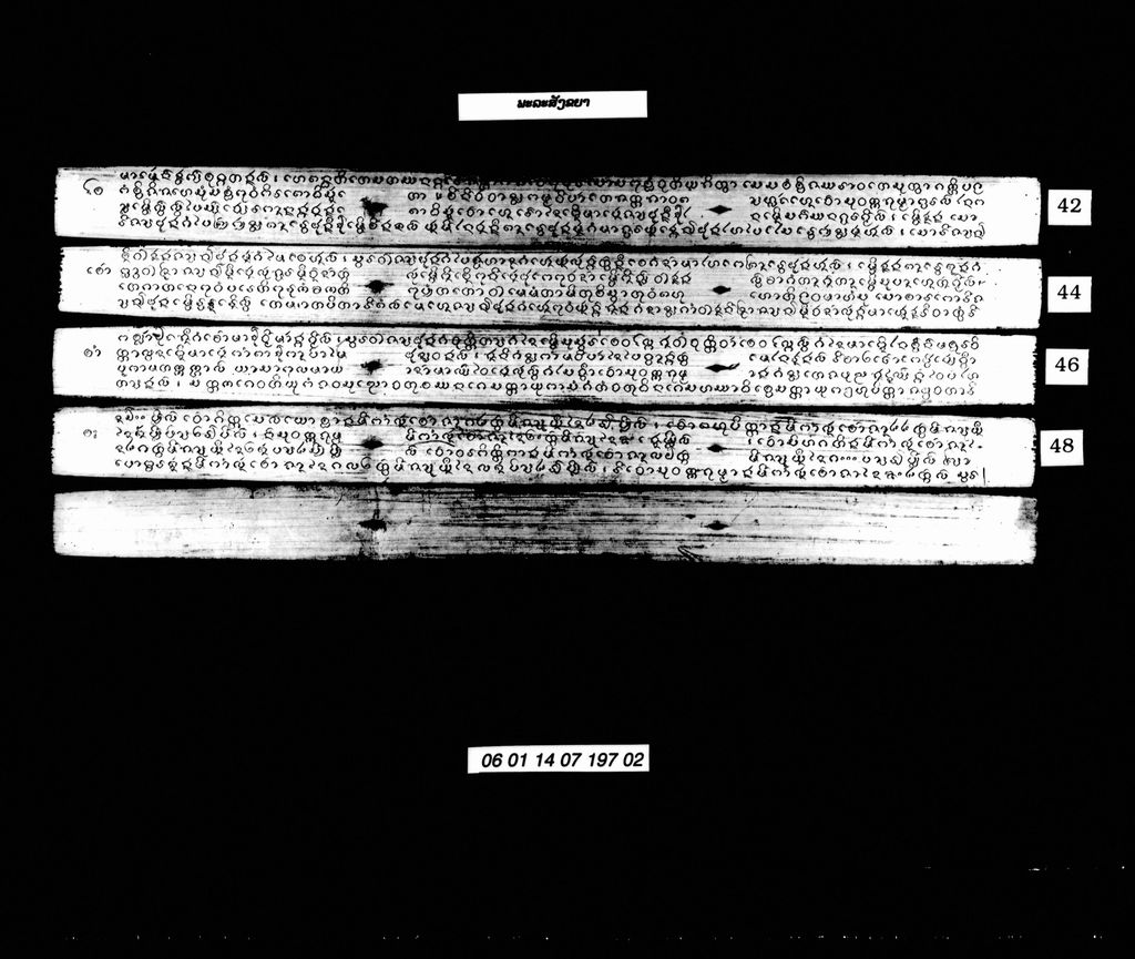 ພະລະສັງຂຍາ