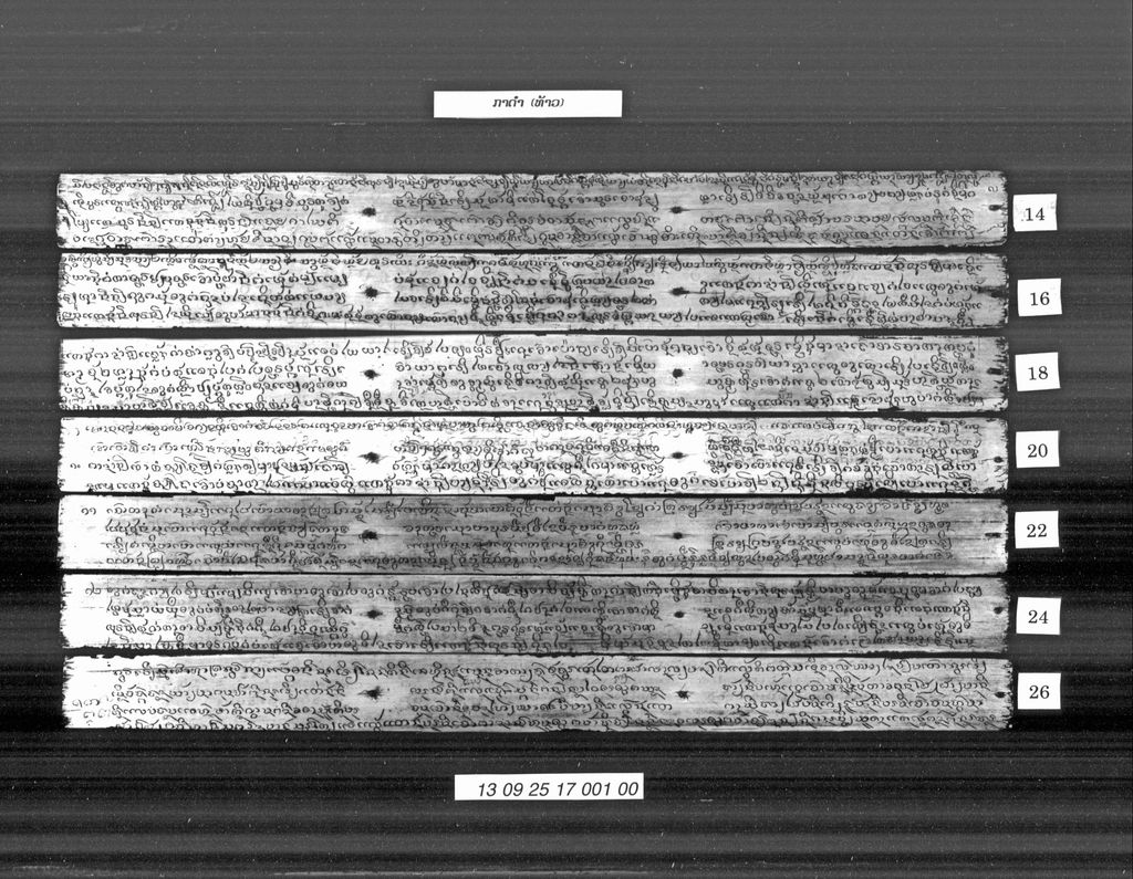 ກາດຳ (ທ້າວ)