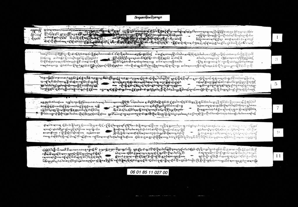 ວັຕຖຸເສຕຖີຄະນິງຄໍາທຸກ