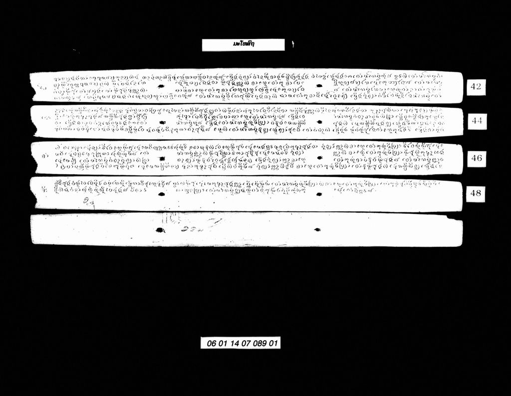 ມະໂຫສົຖ