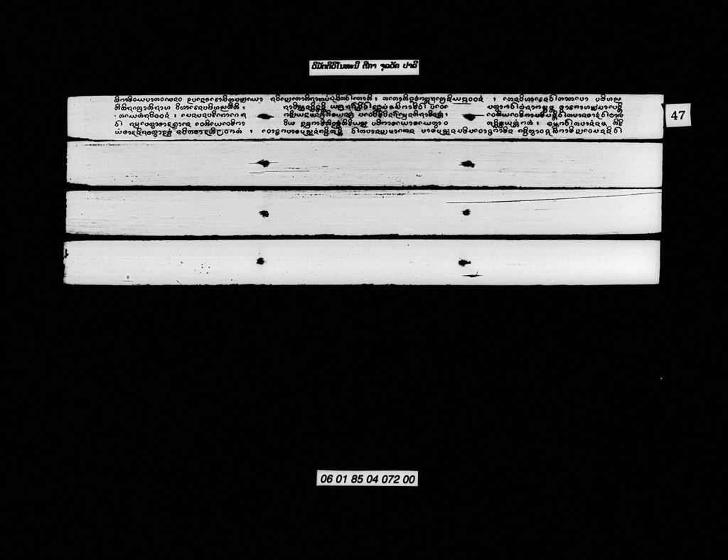 ວິມັຕຕິວິໂນທະນີຕີກາ ຈຸລວັຄ (ປາລີ)