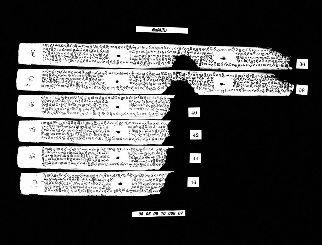 ສັທທັມໂມ