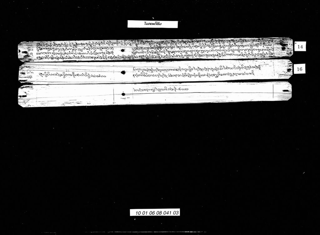 ໂລກຄະດີທັມ