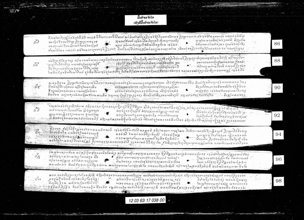 ພື້ນອ້າຍເຈັດໄຫ ( ຫນັງສືພື້ນອ້າຍເຈັດໄຫ )