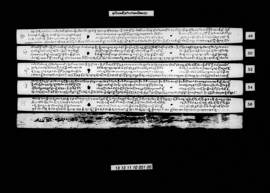 ສຸວັນນະສິງຄຳ (ປາຣະມີຫລວງ)