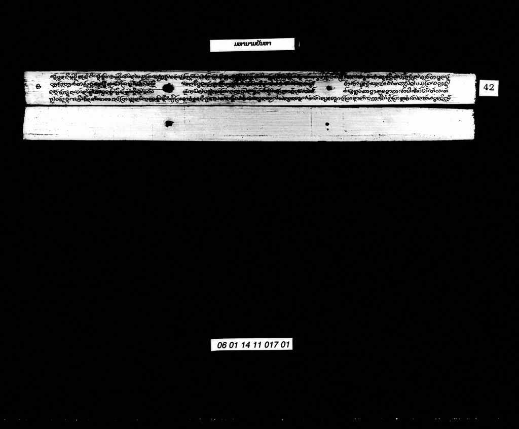 ມຫານາມບັນຫາ