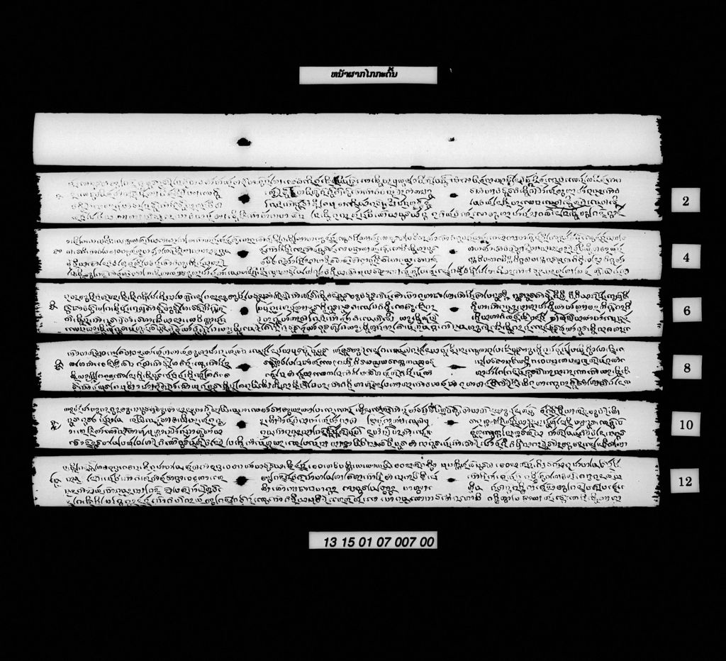 ໜ້າຜາກໄກກະດົ້ນ