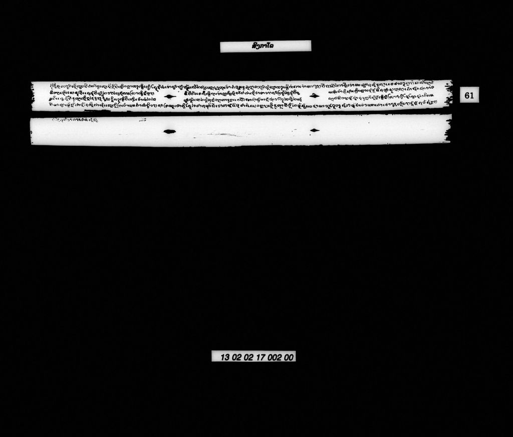 ສິງກາໂລ