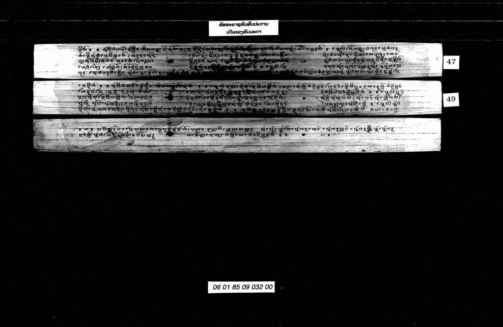 ທັສສະຣາຊທັມສິບປະການເປັນຄອງທັມມະດາ.