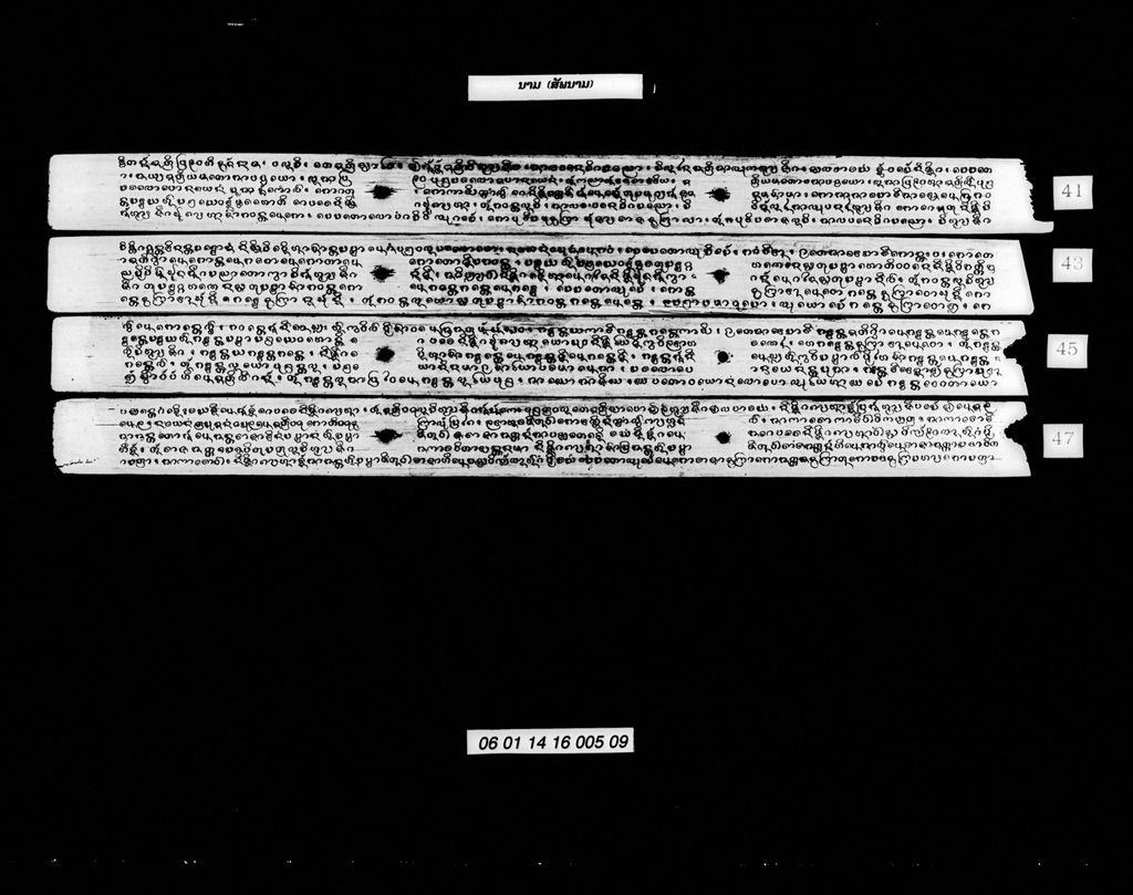 ນາມ (ສັພນາມ)