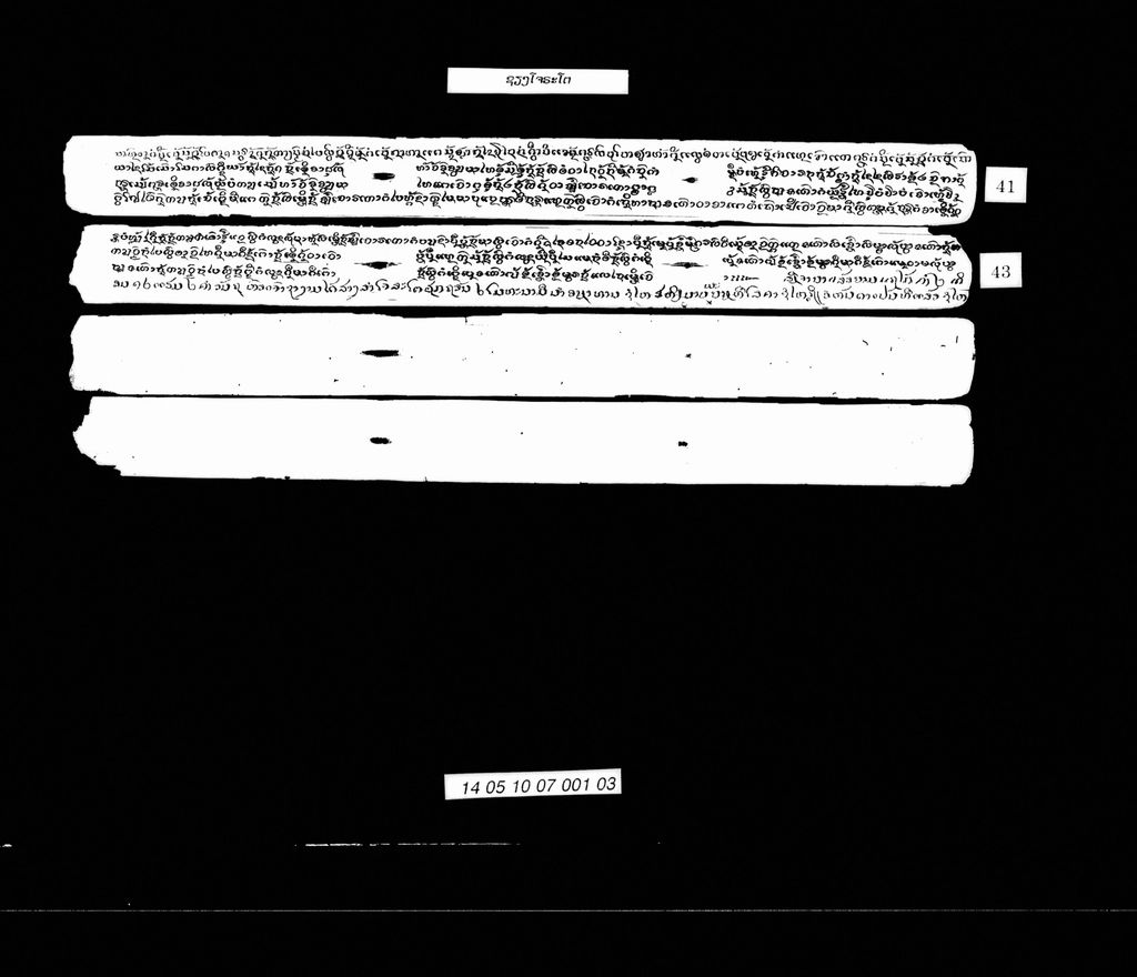 ຊຽງໂຈຣະໂຕ