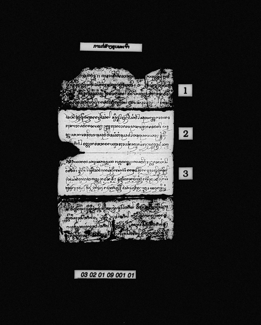 ການກໍ່ສ້າງຮູບພະເຈົ້າ