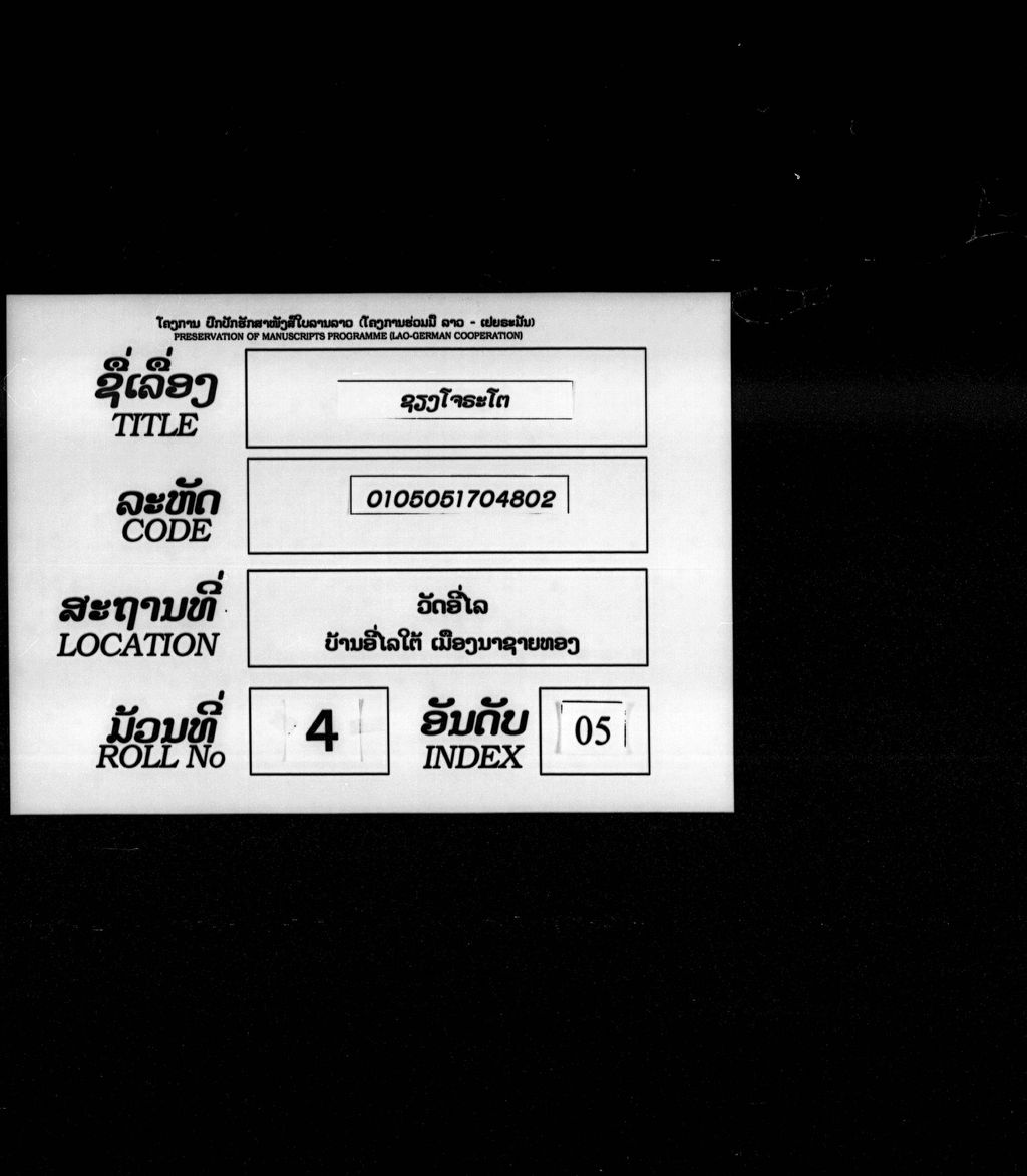 ຊຽງໂຈຣະໂຕ