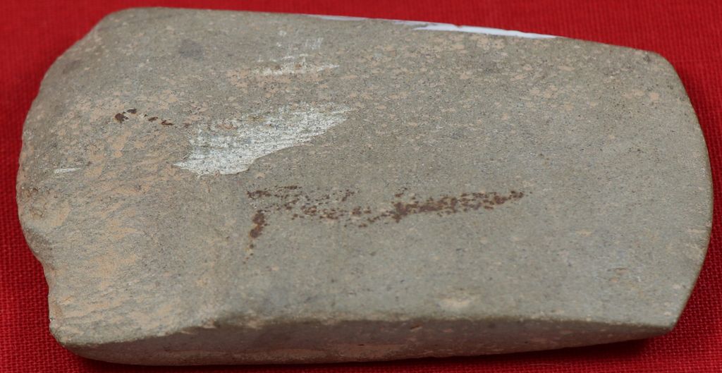 ສີວຫີນ ເຮດັັດ້ວຍຫີນ