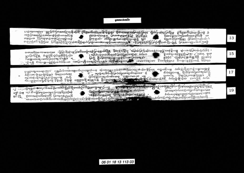 ພຸທທະປະຫວັດ