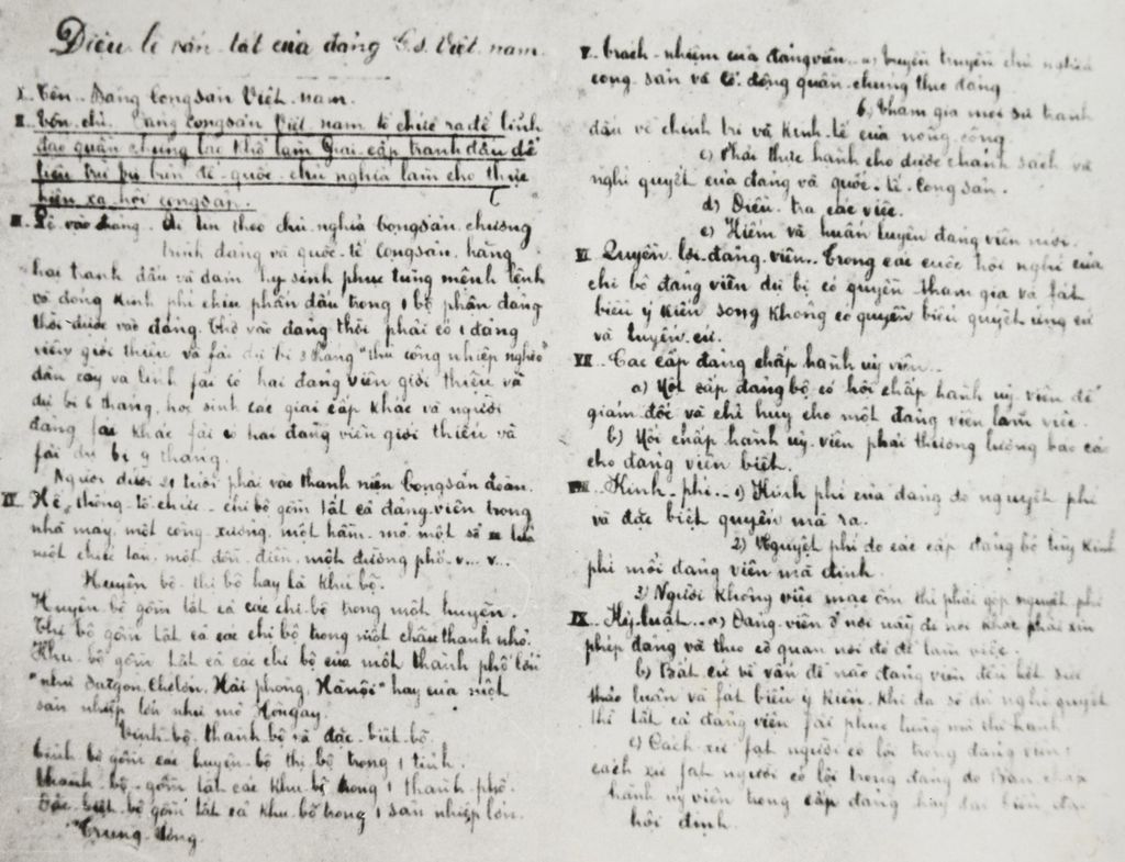 ຄຳຖະແຫຼງການພາສາຫວຽດນາມ