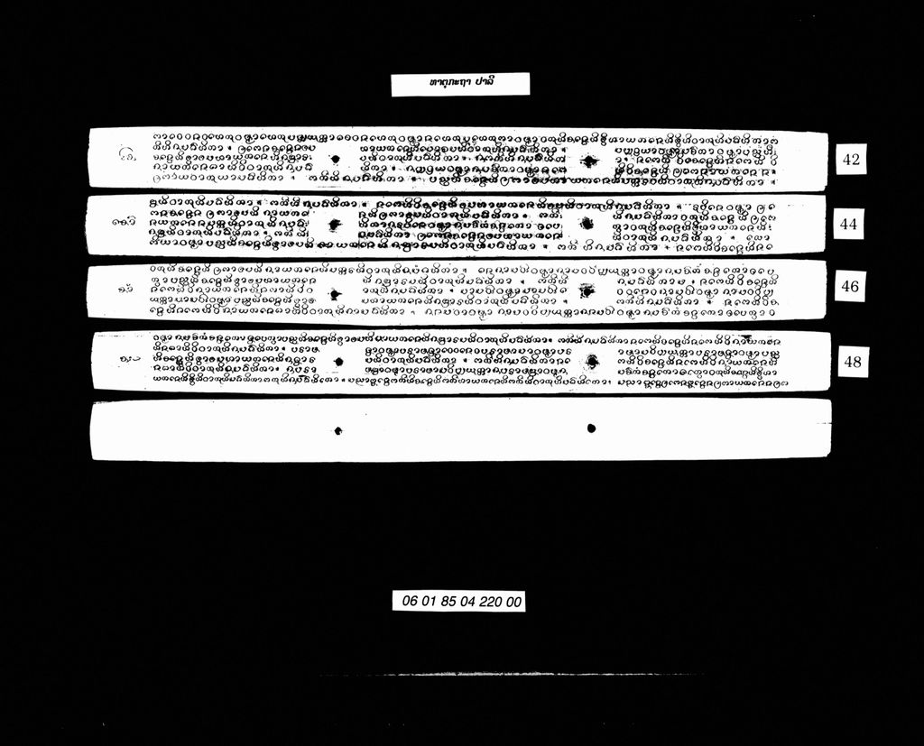 ທາຕຸກະຖາ