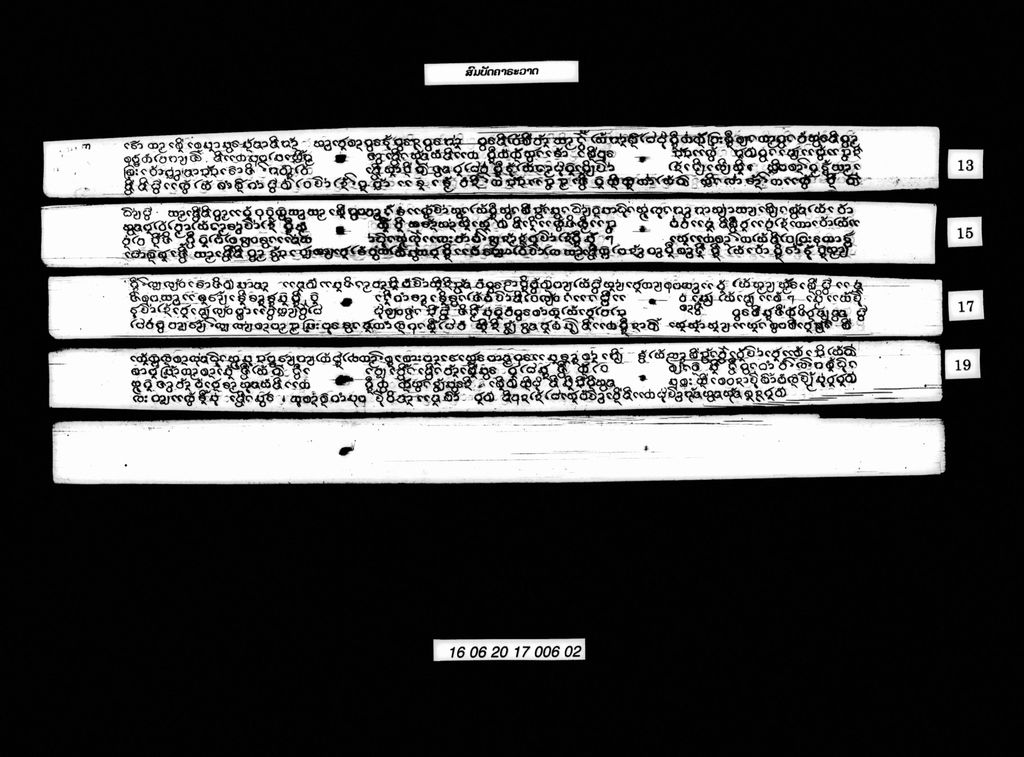 ສົມບັດຄາຣະວາດ