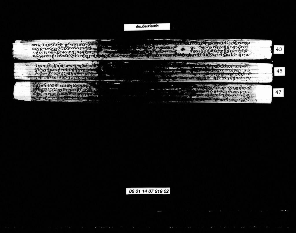 ອ້ອມລ້ອມຕ່ອມຄຳ