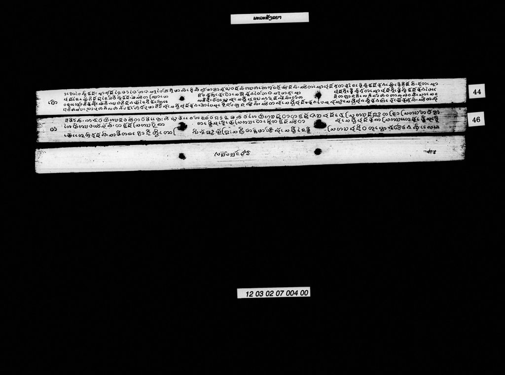 ພະລະສັງຂຍາ