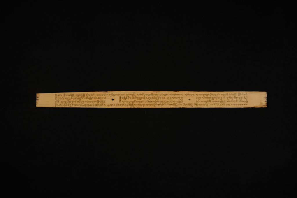 ປາຕິໂມກ ( ສັພ  )