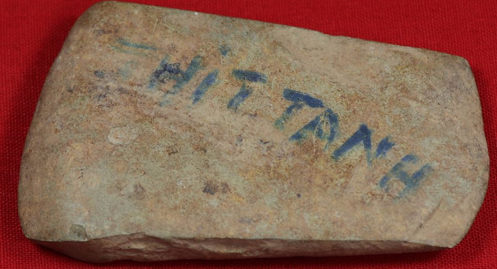 ສີວຫີນ ເຮັດດ້ວຍຫີນ