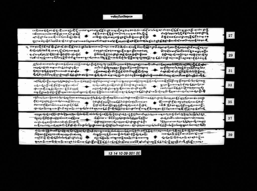 ຈາຫ້ອງໂລກວັທຊະນະ