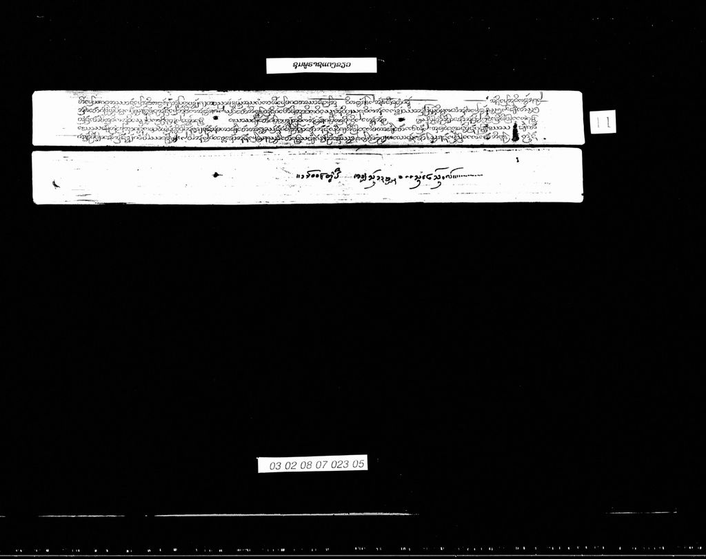 ພຸທທະໂຄສາຈາຣ (ເຖຣະ)