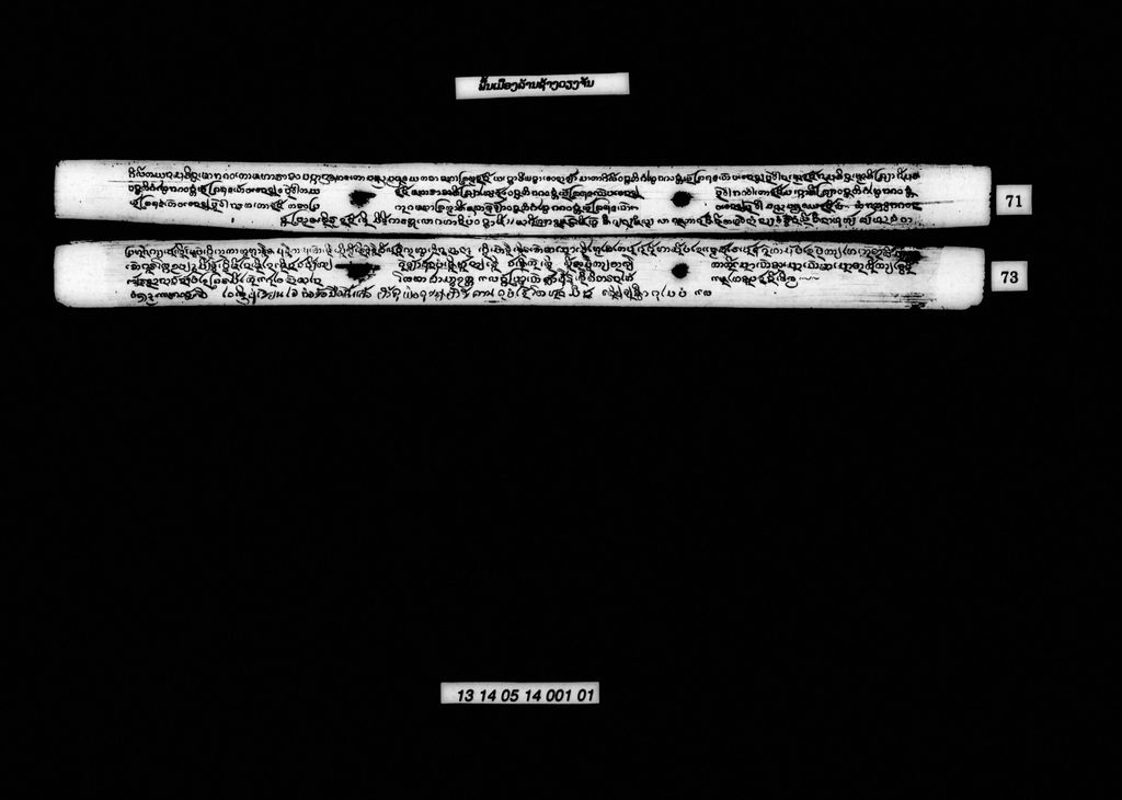 ພື້ນເມືອງລ້ານຊ້າງວຽງຈັນ