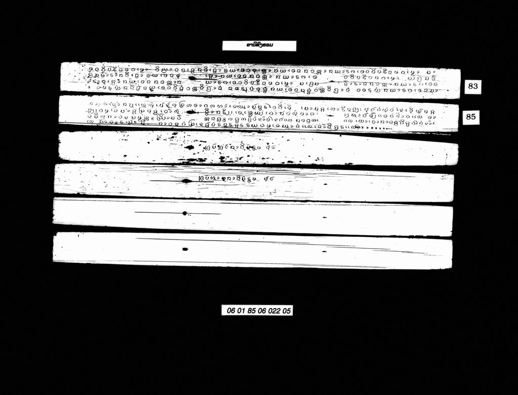 ອານິສົງຮອມ