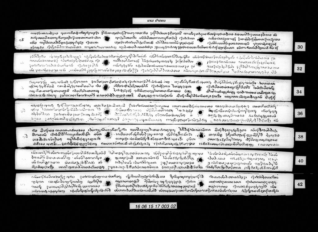 ເຕເມ (ເຕມິຍະກຸມາຣ) ຄຳກອນ