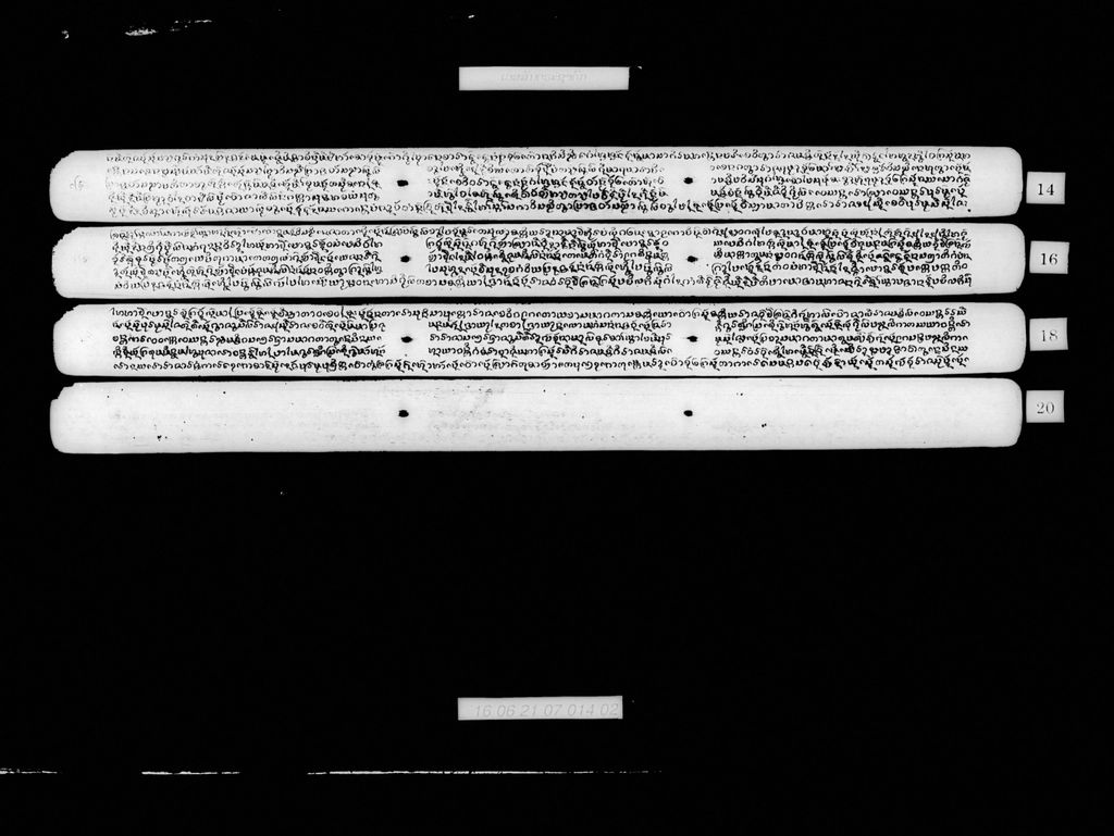 ເວສສັນຕຣະຊາດົກ