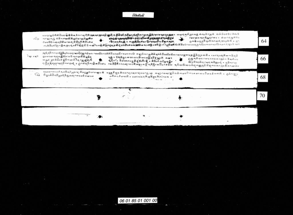 ວິນັຍຄັມພີ