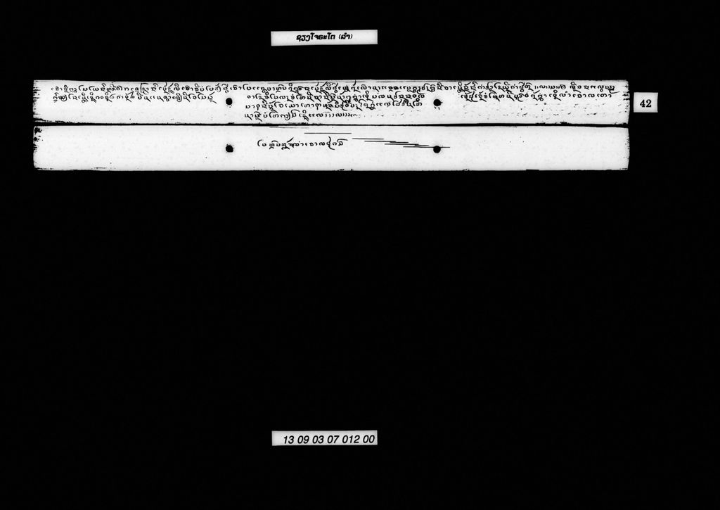 ຊຽງໂຈຣະໂຕ (ລຳ)