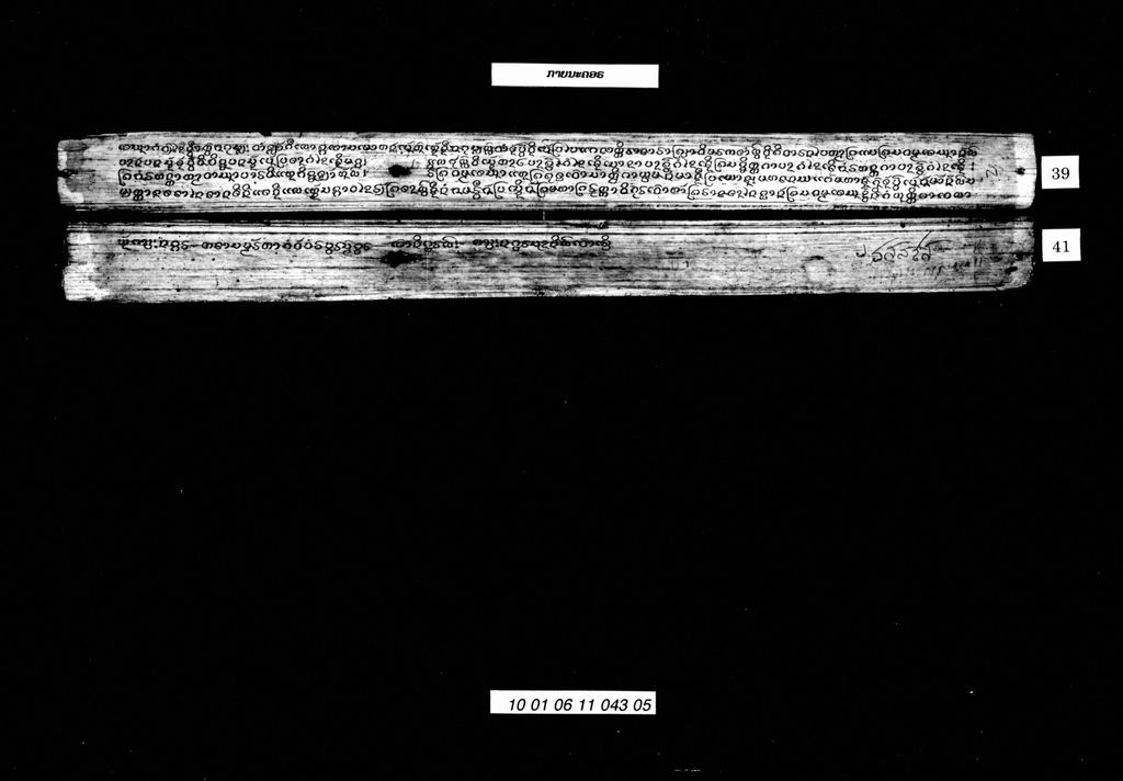 ກາຍນະຄອຣ