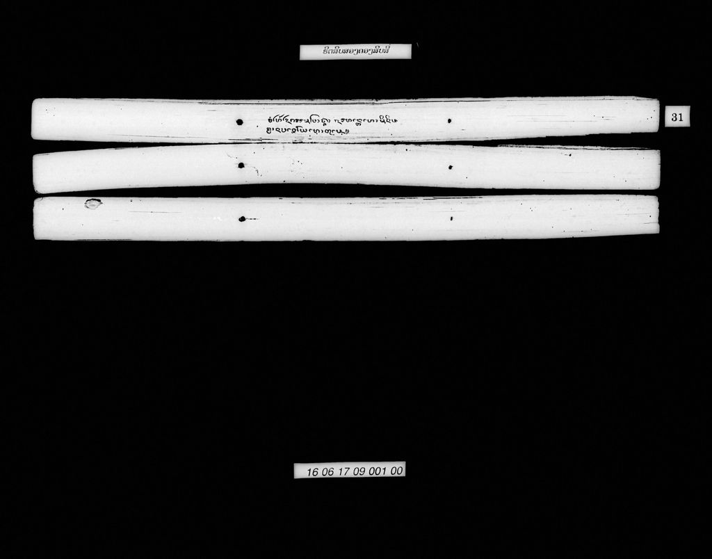 ຮີດສິບສອງຄອງສິບສີ່