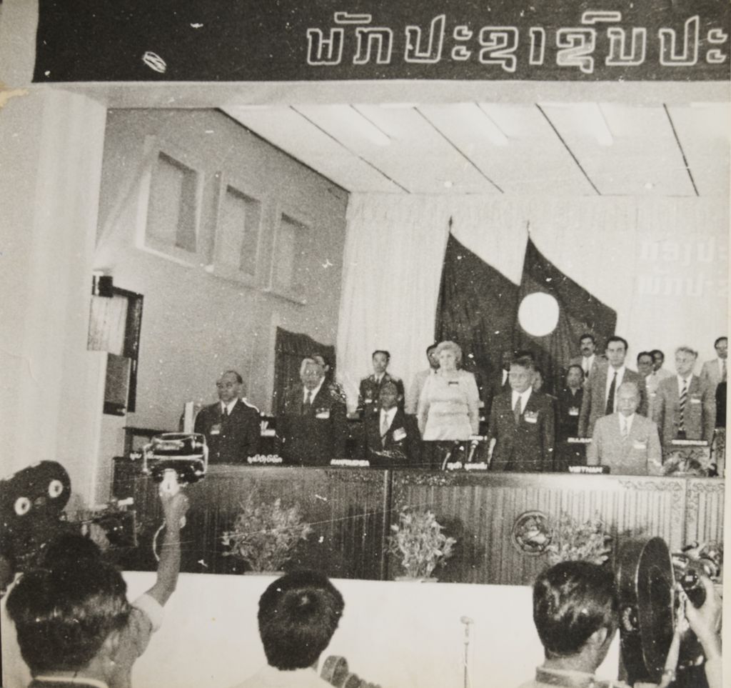 ກອງປະຊຸມ ລາວ-ຫວຽດ